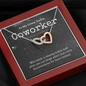 True Crime Junkie Coworker Gift, Interlocking Hearts Necklace